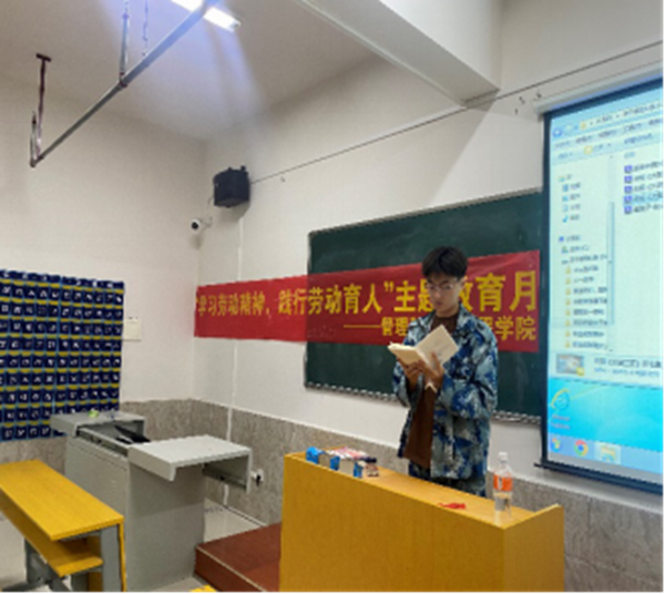 勞動(dòng)教育|保定理工學(xué)院|管理學(xué)院|勞動(dòng)創(chuàng)造一切，奮斗成就未來(lái)
