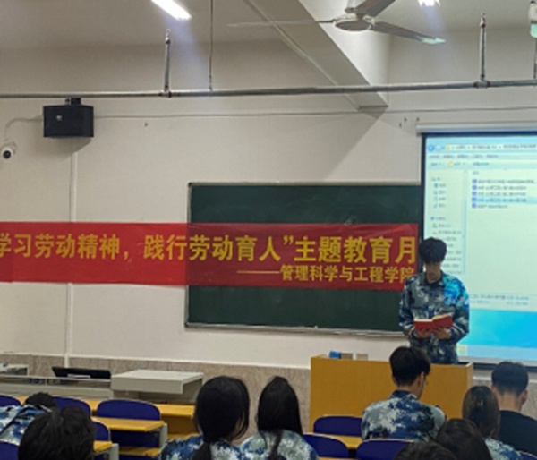 勞動(dòng)教育|保定理工學(xué)院|管理學(xué)院|勞動(dòng)創(chuàng)造一切，奮斗成就未來(lái)