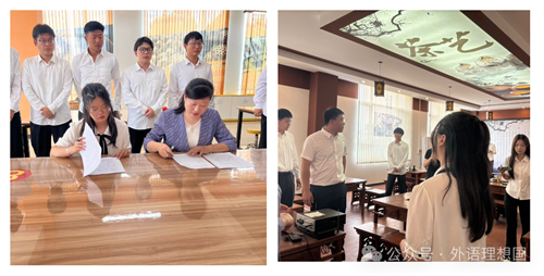 外國語學院與保定市中小學綜合實踐學校掛牌簽約