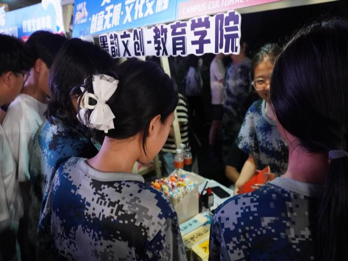 青春校園|創(chuàng)意無(wú)限,文化交融—保定理工學(xué)院首屆文創(chuàng)市集圓滿結(jié)束