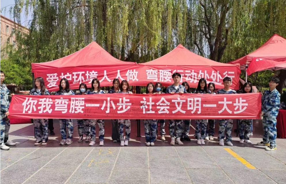 青春校園|愛護(hù)環(huán)境人人做,彎腰行動處處行
