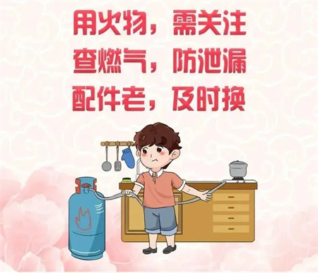 “端午節(jié)假期安全注意事項！請查收”——保定理工學院假期安全注意事項