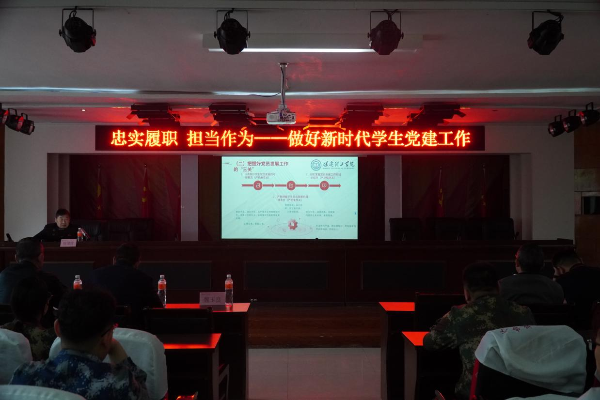 學黨建知識，強業(yè)務能力