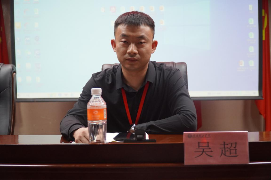 4.22保定理工學(xué)院學(xué)管干部例會
