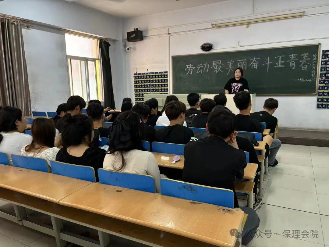 保理會(huì)計(jì)學(xué)院勞動(dòng)最美麗，奮斗正青春——5月份主題團(tuán)日活動(dòng)