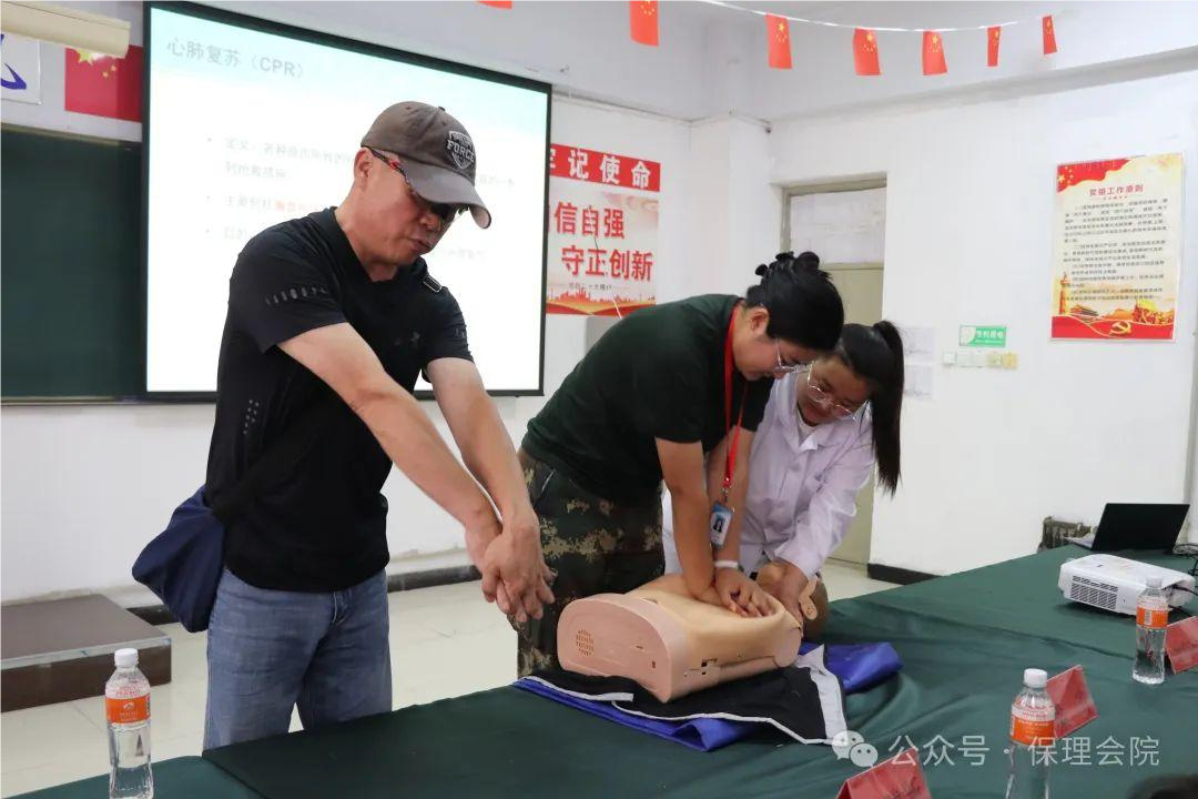 保理會(huì)計(jì)學(xué)院學(xué)急救知識(shí)，為生命續(xù)航——急救知識(shí)培訓(xùn)活動(dòng)