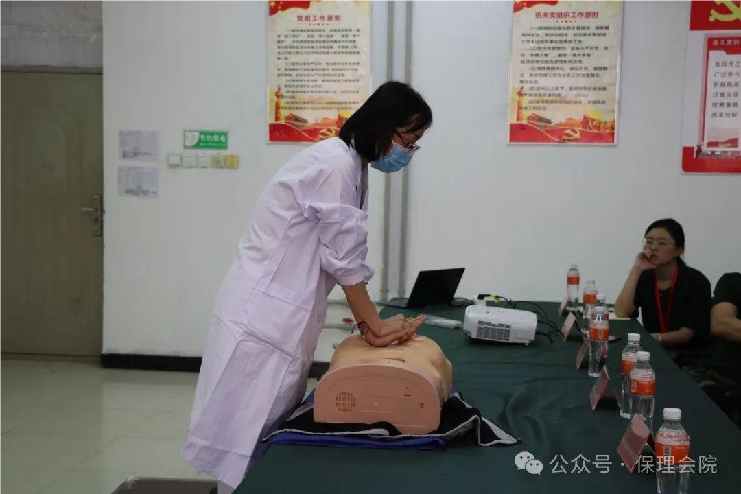 保理會(huì)計(jì)學(xué)院學(xué)急救知識(shí)，為生命續(xù)航——急救知識(shí)培訓(xùn)活動(dòng)