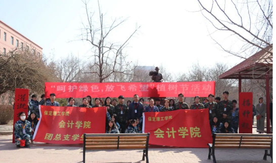 保理會(huì)計(jì)學(xué)院綠色行動(dòng)筑夢(mèng)，環(huán)保理念入心