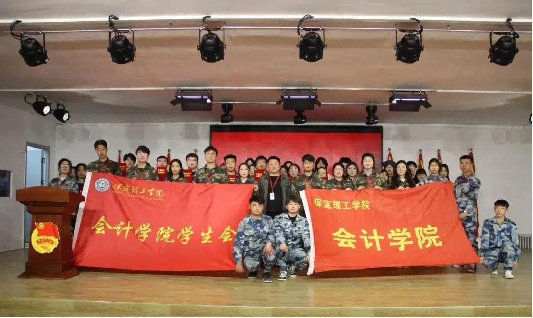 保理會計學(xué)院以實習(xí)活動表彰，立積極學(xué)習(xí)之風(fēng)