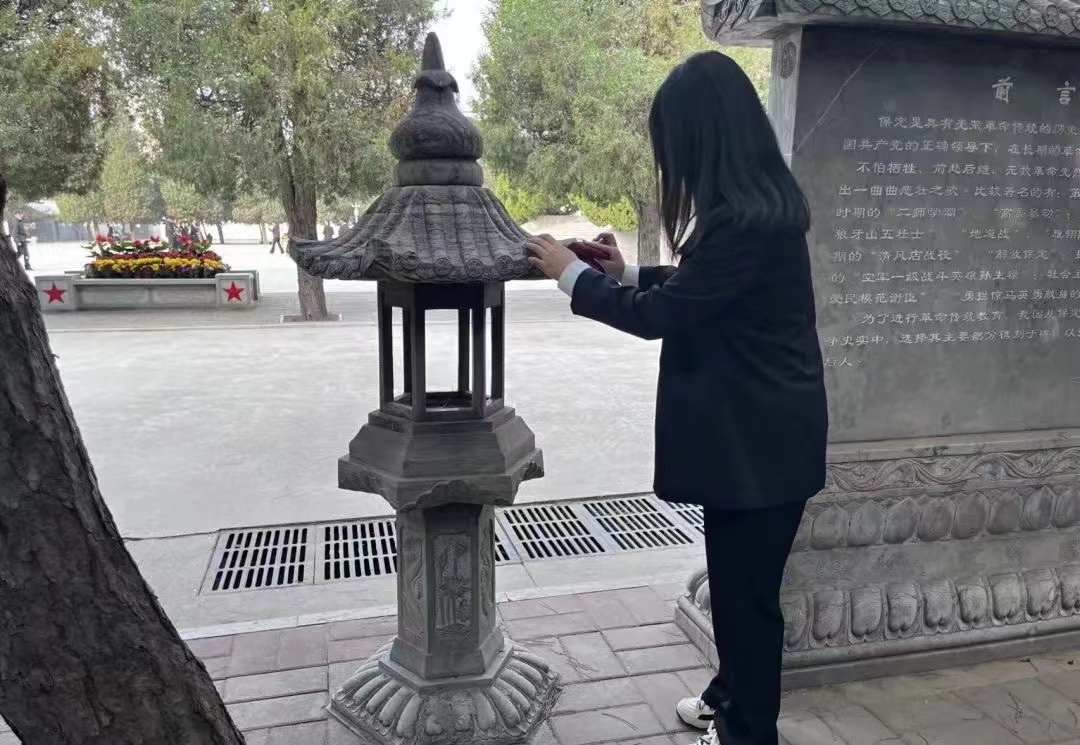 保理會計學院緬懷革命烈士，繼承先烈遺志