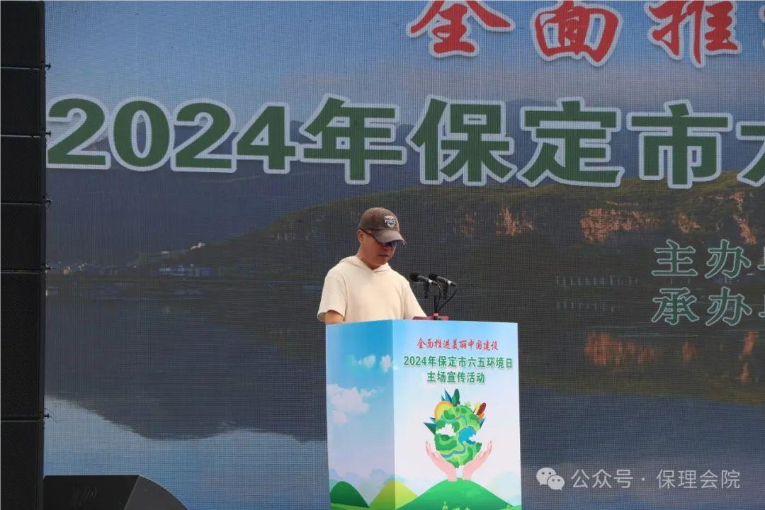 保理會(huì)計(jì)學(xué)院志愿服務(wù)助你我，生態(tài)保護(hù)靠大家