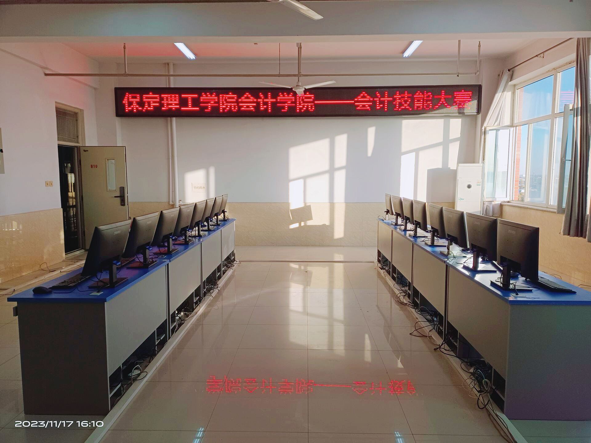 實驗室建設(shè)
