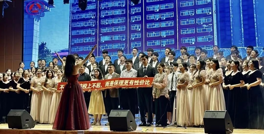 保理會計學院青春心向黨，建功新時代