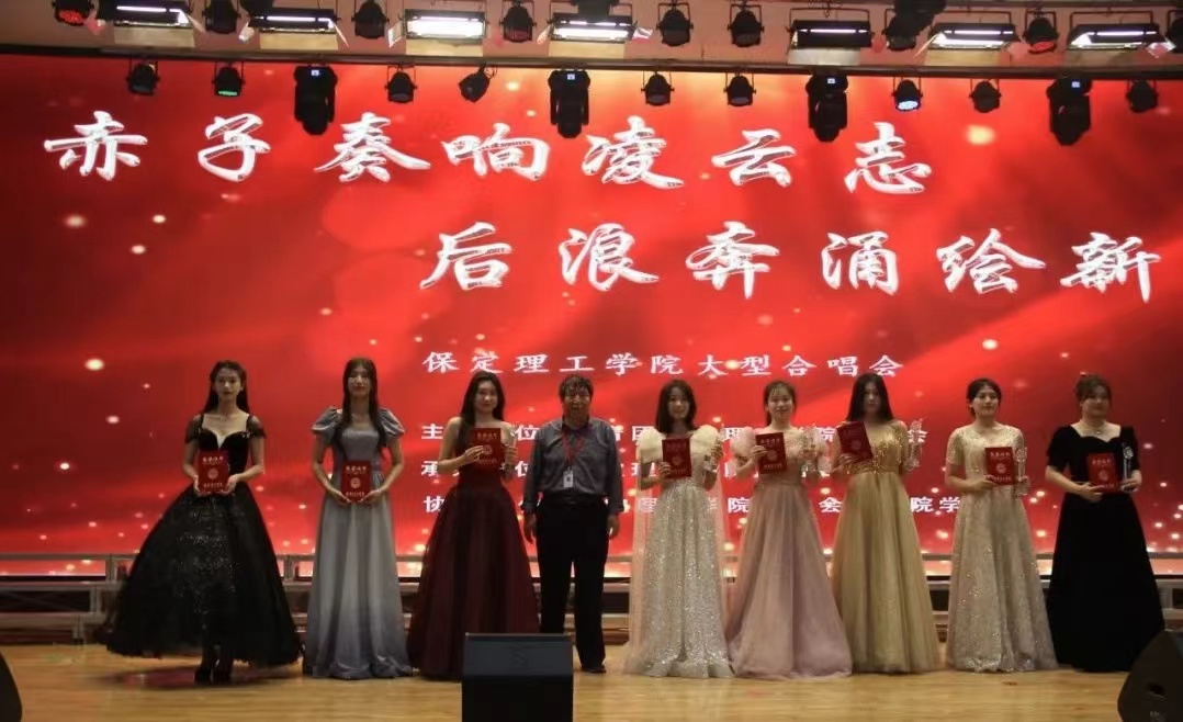 保理會計學院青春心向黨，建功新時代
