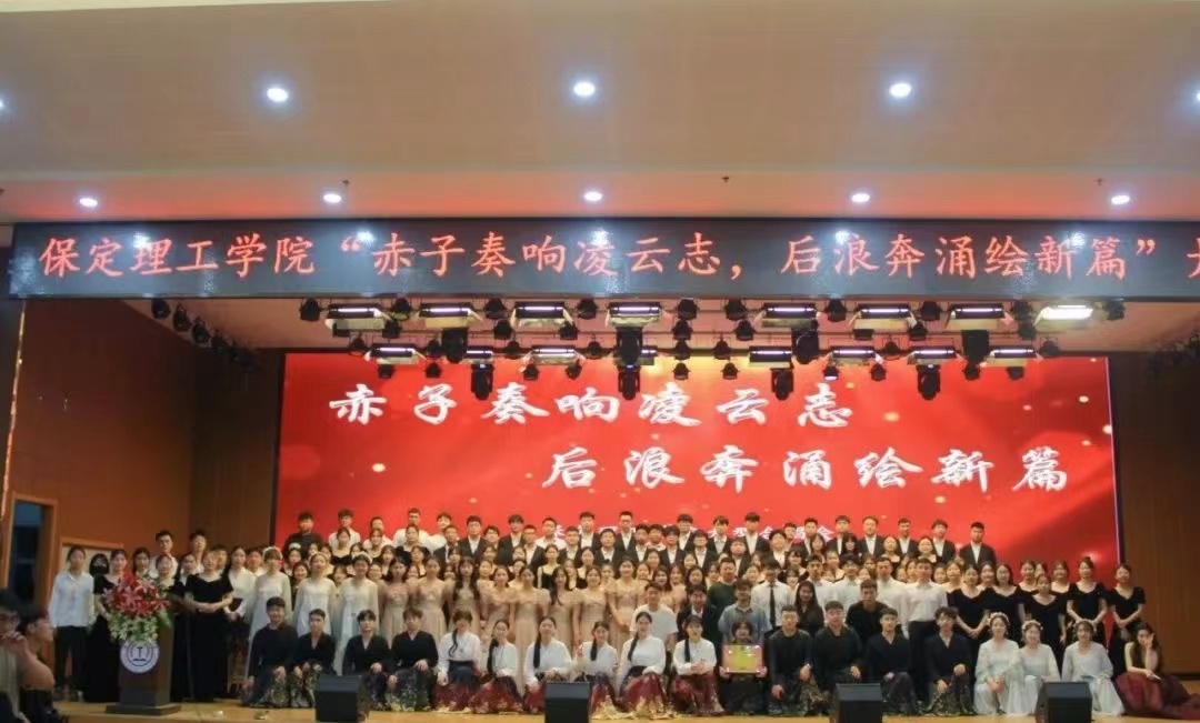 保理會計學院青春心向黨，建功新時代