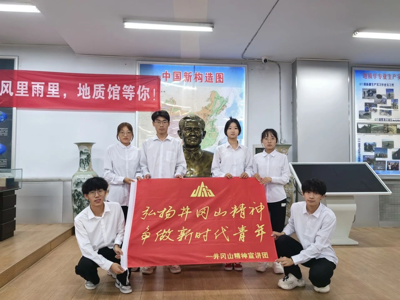 志愿服務(wù)|傳承紅色歷史,賡續(xù)井岡山精神——經(jīng)濟學(xué)院新火志愿服務(wù)隊宣講紀(jì)實