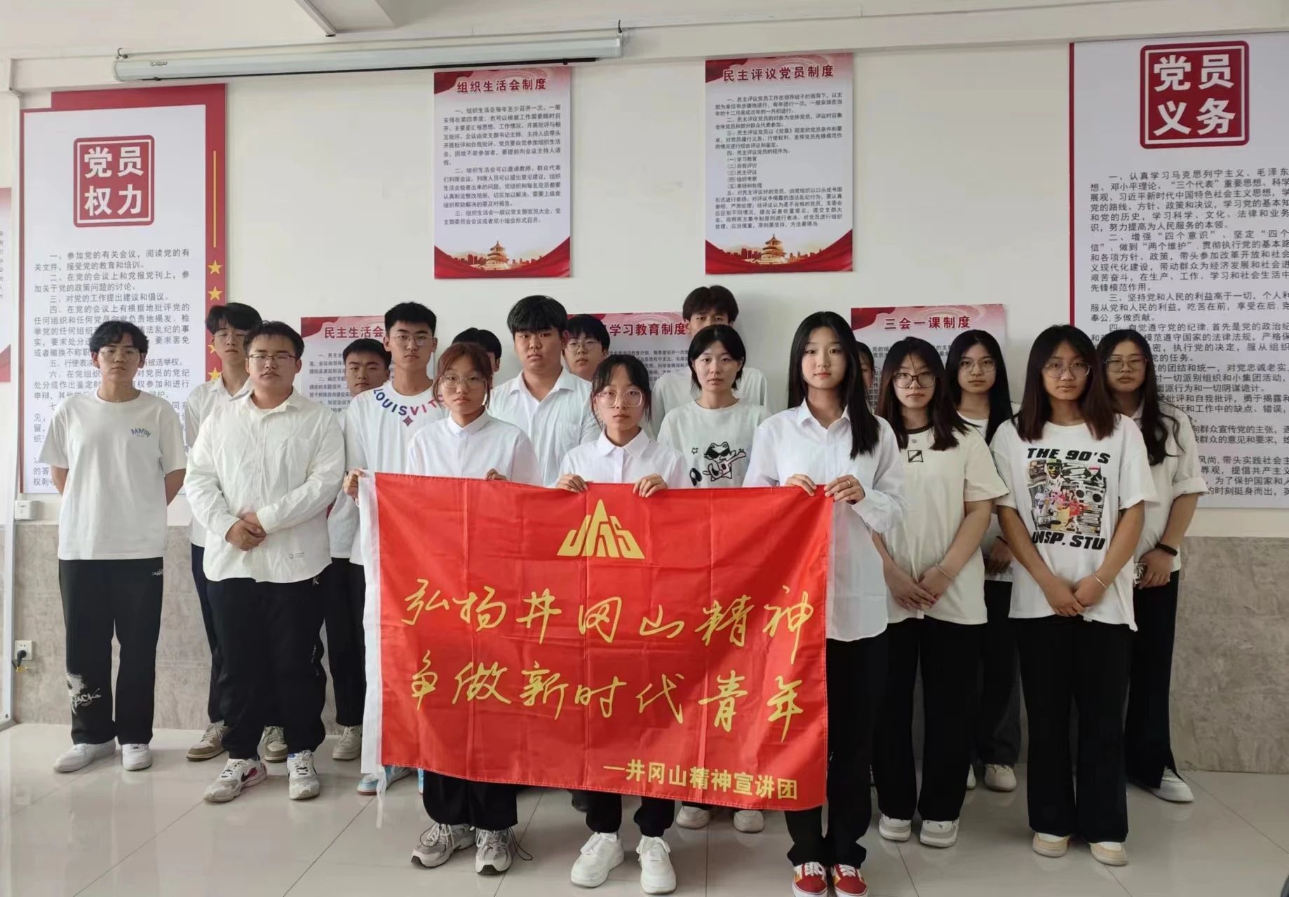 志愿服務(wù)|傳承紅色歷史,賡續(xù)井岡山精神——經(jīng)濟學(xué)院新火志愿服務(wù)隊宣講紀(jì)實