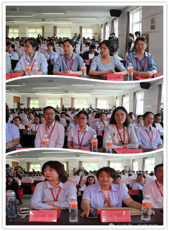 保理會計(jì)學(xué)院||逐夢青春，行遠(yuǎn)思恩——2024屆畢業(yè)典禮暨學(xué)位授予儀式