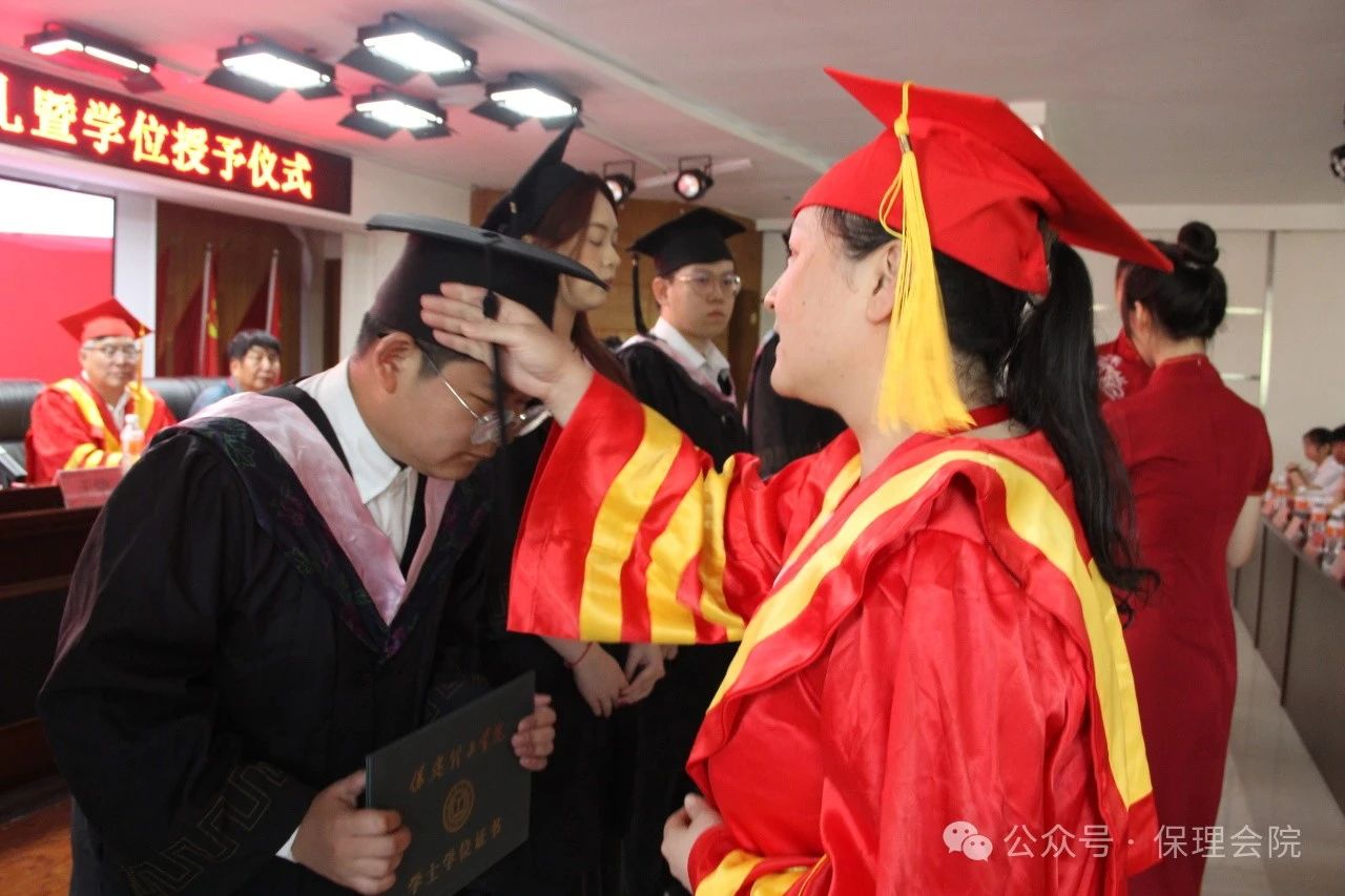 保理會計(jì)學(xué)院||逐夢青春，行遠(yuǎn)思恩——2024屆畢業(yè)典禮暨學(xué)位授予儀式
