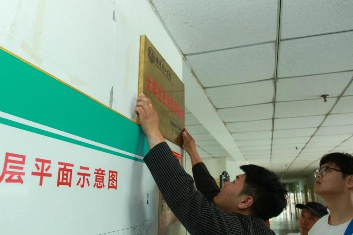 大學(xué)生志愿服務(wù)“人生都有夕陽紅，愛老敬老樹新風(fēng)”敬老院掛牌儀式