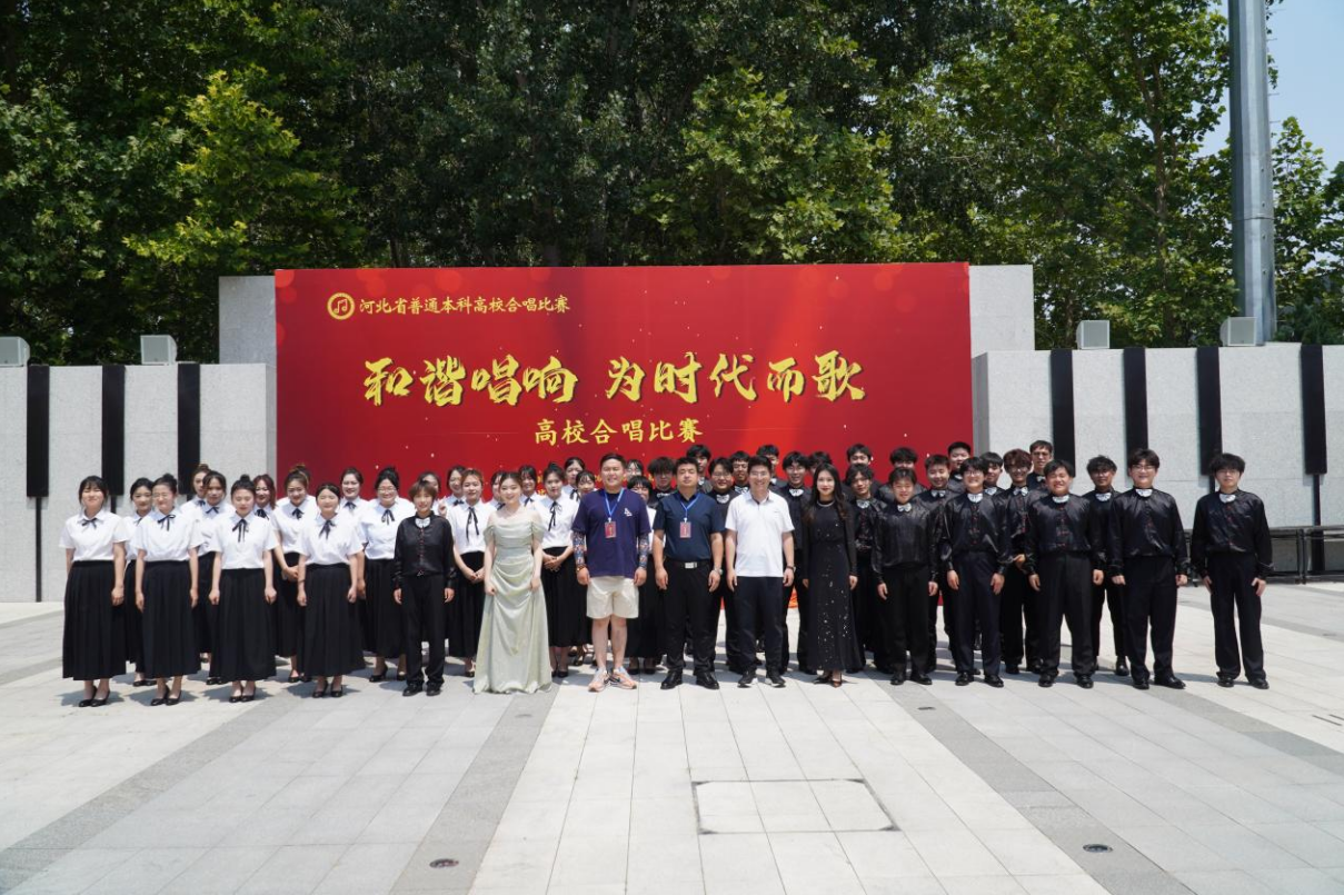 喜報|保定理工學(xué)院合唱團(tuán)榮獲省級二等獎