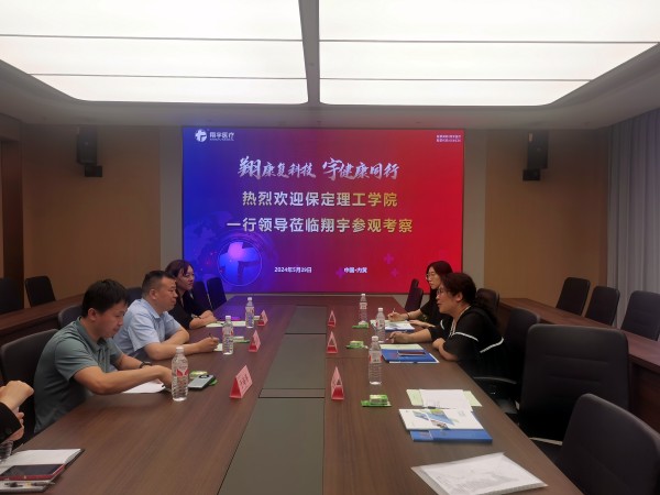 探就業(yè)新機(jī)遇 共建校企合作新模式|校企合作共繪同心圓，訪企拓崗開創(chuàng)新篇章（十一）