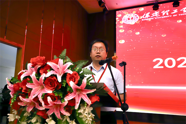 筑夢(mèng)教育  共鑄師德--保定理工學(xué)院2024年暑期教師培訓(xùn)及師德師風(fēng)動(dòng)員大會(huì)