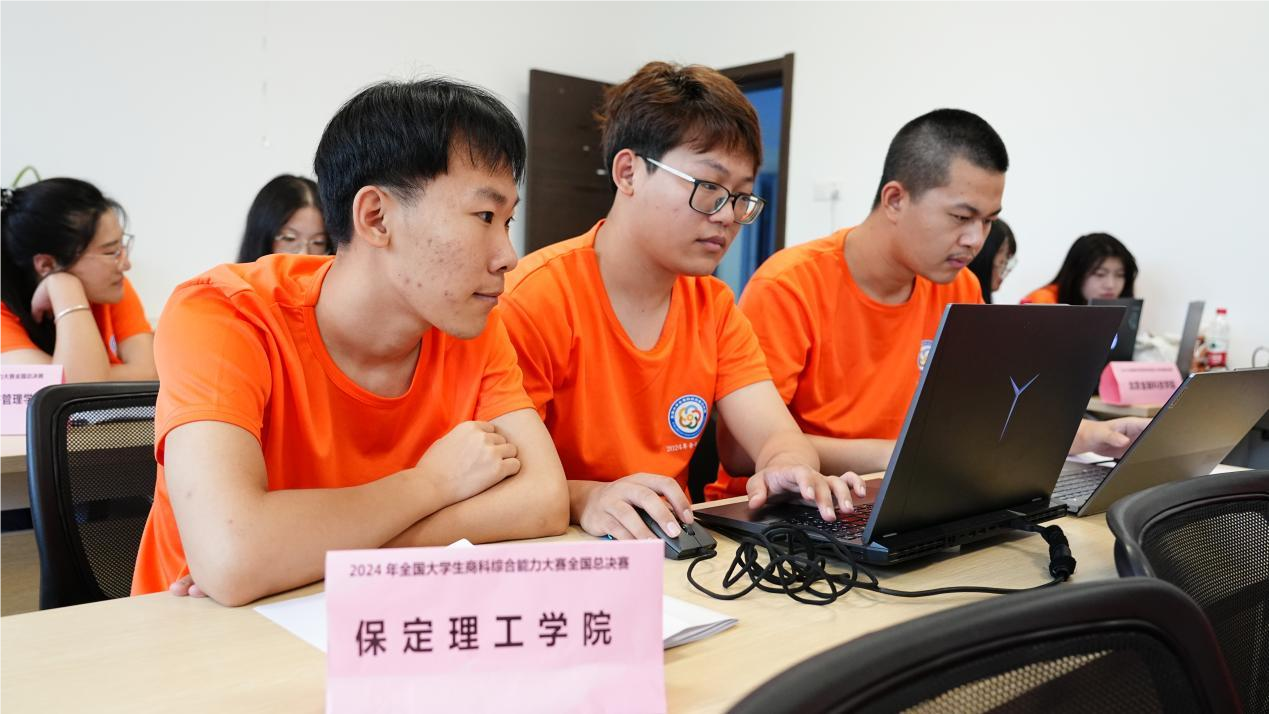 星光不問趕路人，歲月不負(fù)有心人 ——2024年全國大學(xué)生商科綜合能力大賽全國總決賽會(huì)計(jì)學(xué)院榮獲全國一等獎(jiǎng)