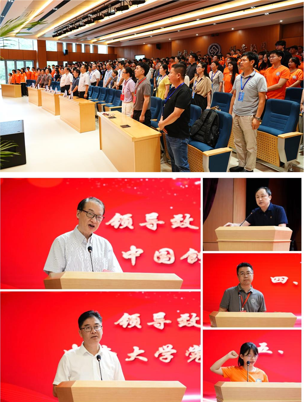 星光不問趕路人，歲月不負(fù)有心人 ——2024年全國大學(xué)生商科綜合能力大賽全國總決賽會(huì)計(jì)學(xué)院榮獲全國一等獎(jiǎng)