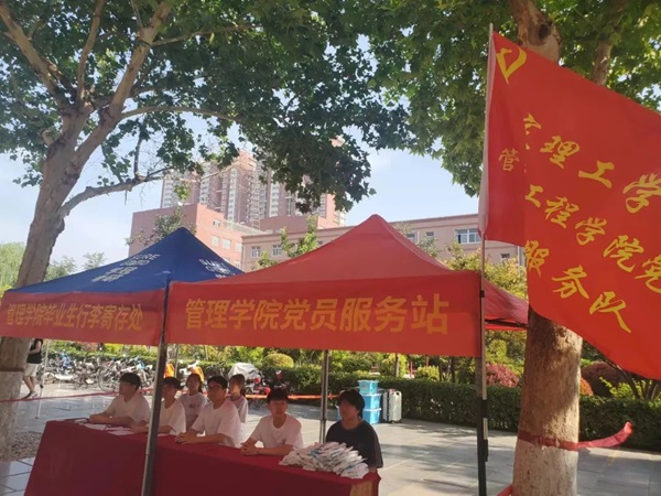 畢業(yè)季|保定理工學(xué)院|管理學(xué)院|畢業(yè)驪歌起，青春再啟航—我院2024屆畢業(yè)生平安離校