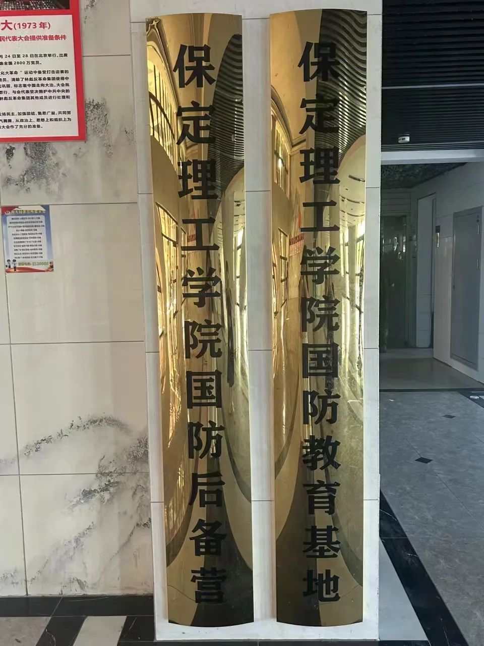 鐵血鑄魂，颯爽英姿—新入職輔導(dǎo)員培訓(xùn)第五天