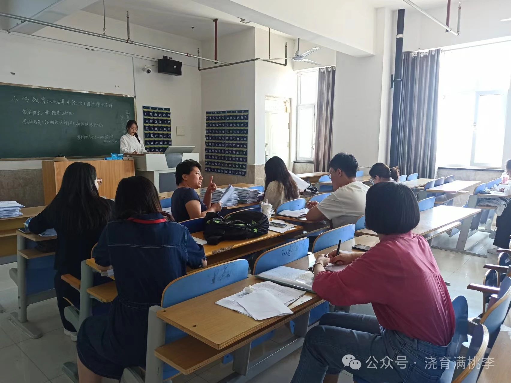切磋琢磨方成玉，胸有乾坤“辯”成才——教育學(xué)院順利開(kāi)展2024屆畢業(yè)生答辯工作