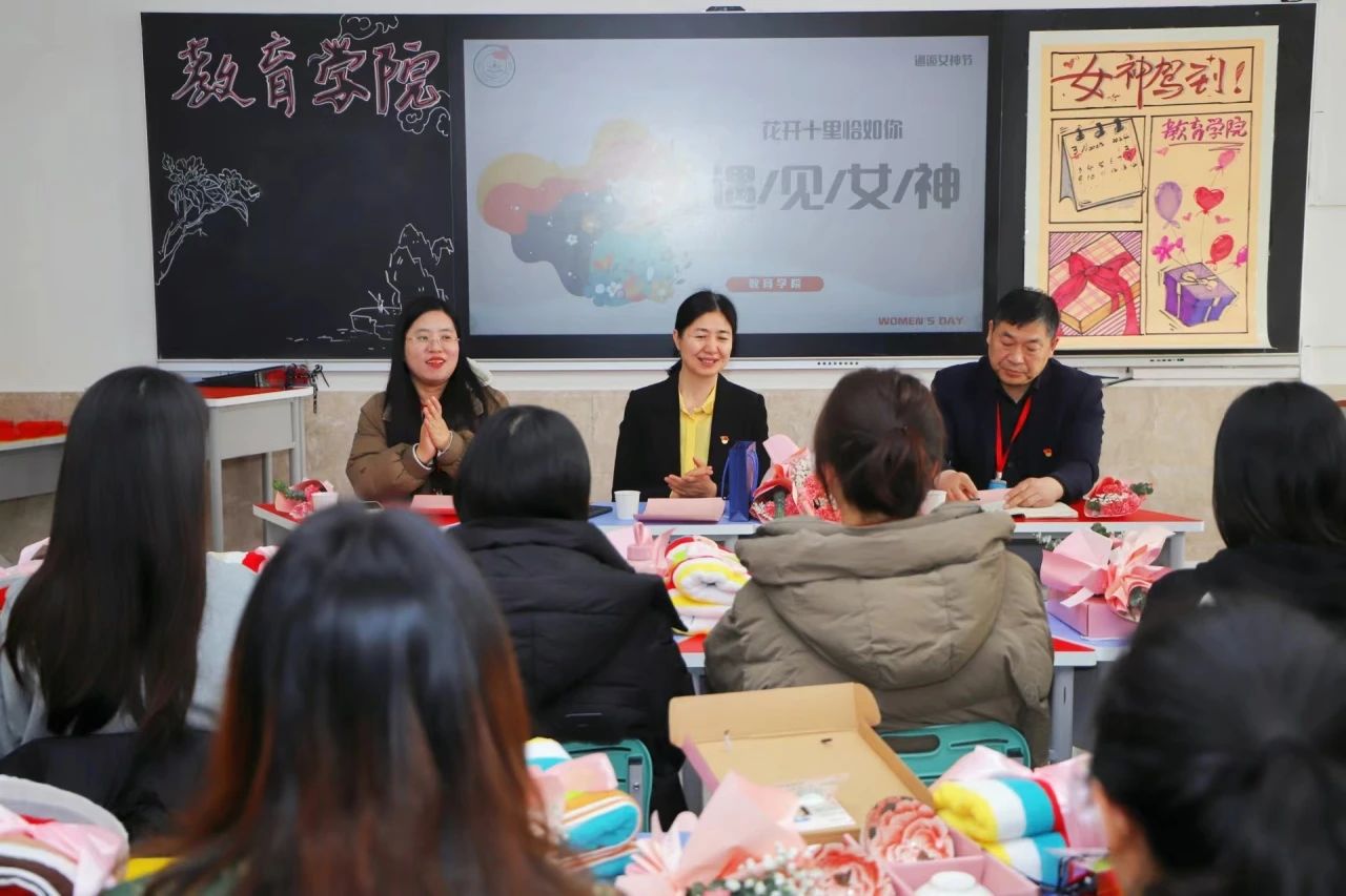 綻放芳華，遇見女神——“3·8女神節(jié)”主題活動