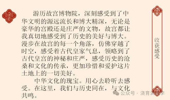 “我與博物館有個約會”——2023級小學(xué)教育專業(yè)開展跨學(xué)科主題實(shí)踐探究活動
