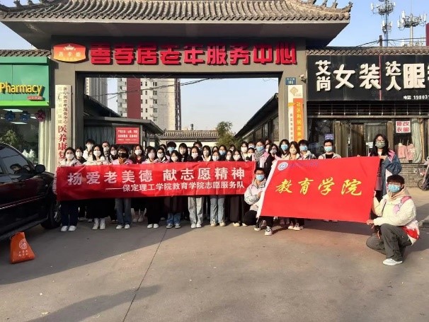 “揚(yáng)愛(ài)老美德，獻(xiàn)志愿精神”志愿服務(wù)慰問(wèn)活動(dòng)圓滿結(jié)束