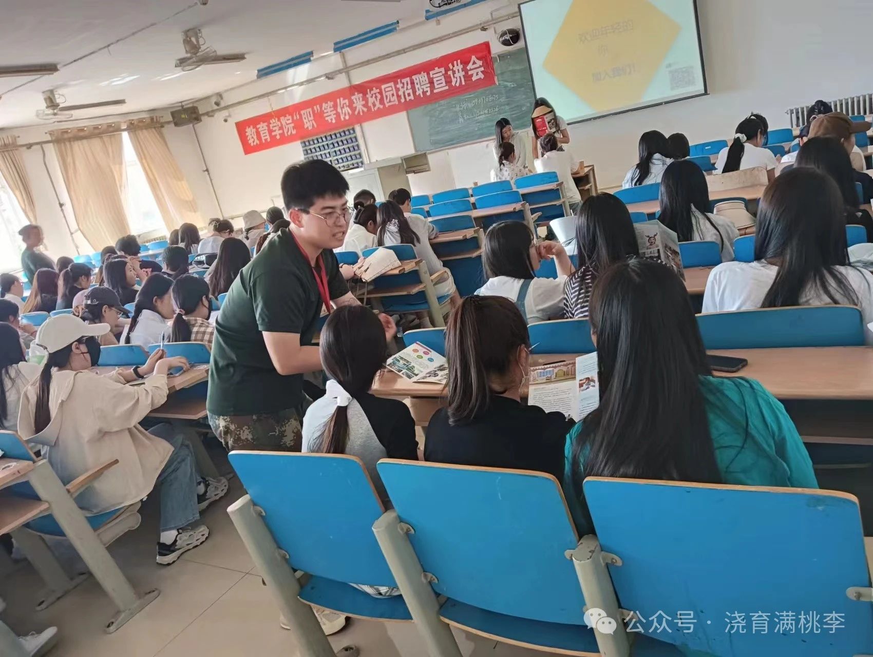 “職”等你來(lái)校園招聘宣講會(huì)