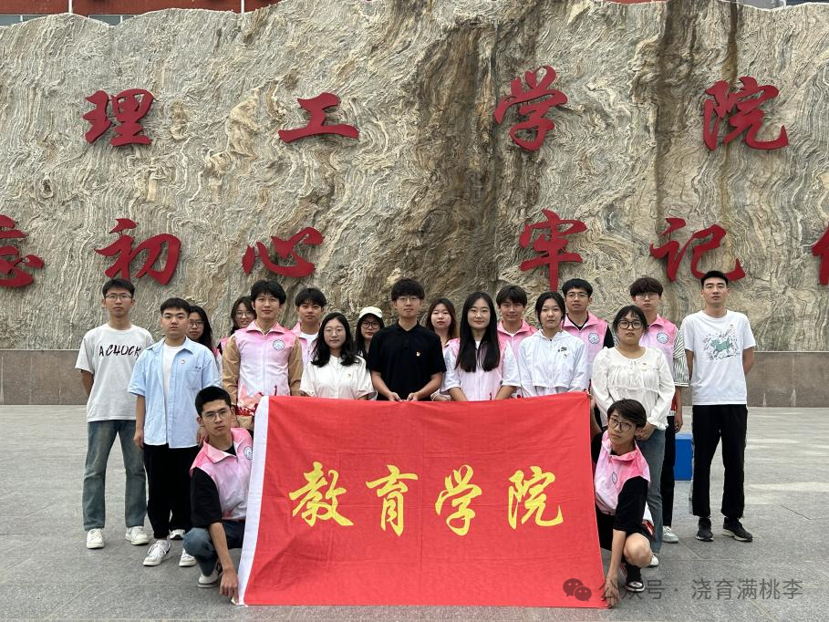 “揚愛老美德，獻志愿精神”