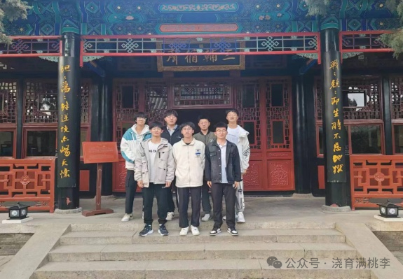 “我與博物館有個約會”——2023級小學(xué)教育專業(yè)開展跨學(xué)科主題實(shí)踐探究活動
