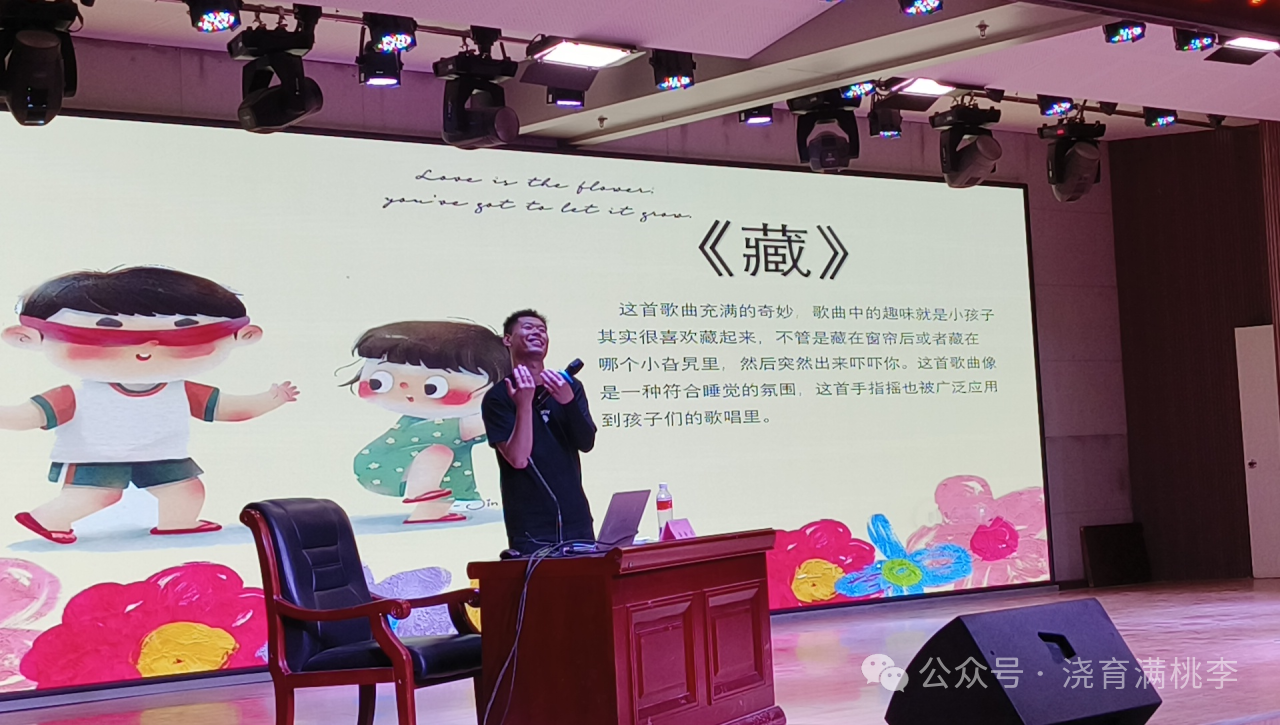 “《我和音樂(lè)做游戲》奧爾夫音樂(lè)在教學(xué)中的應(yīng)用”專題講座圓滿結(jié)束