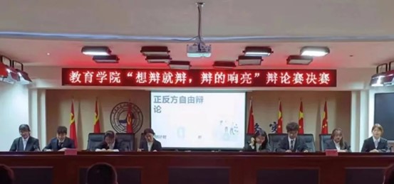 想辯就辯，辨的響亮