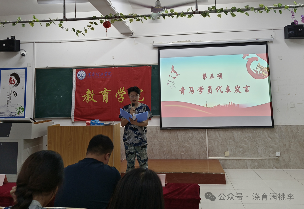 教育學(xué)院“青馬工程”培訓(xùn)班順利開(kāi)班