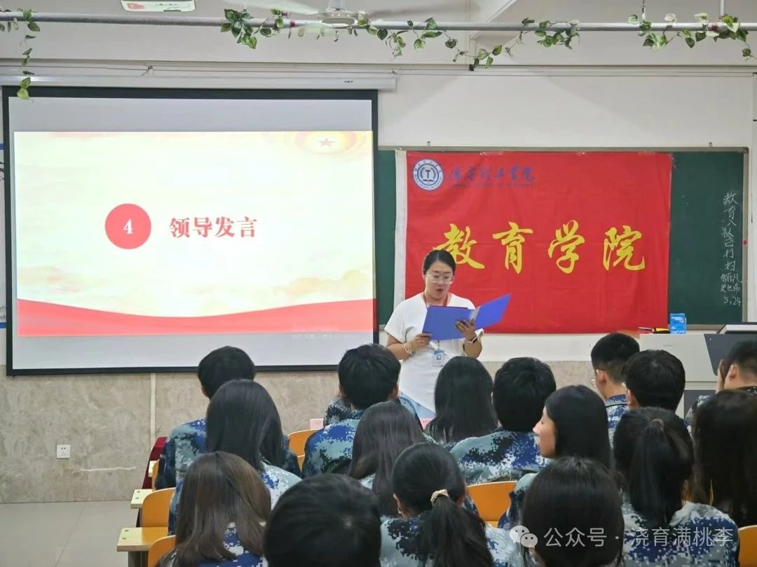 “追光而遇，沐光而行”紅色征文決賽圓滿結(jié)束!