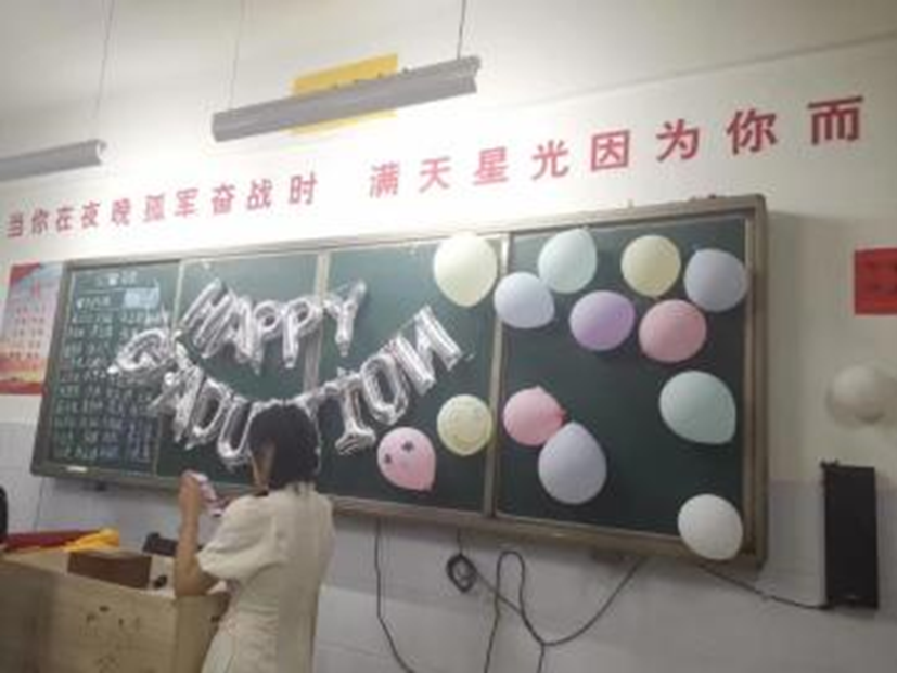 愛心支教行 夏日送清風(fēng)——教育學(xué)院暑期社會實踐活動（四）