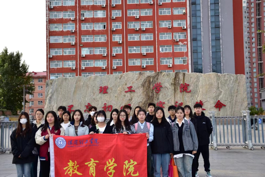 勇?lián)鷷r(shí)代使命，傳遞教育力量——鄭家莊小學(xué)支教活動(dòng)