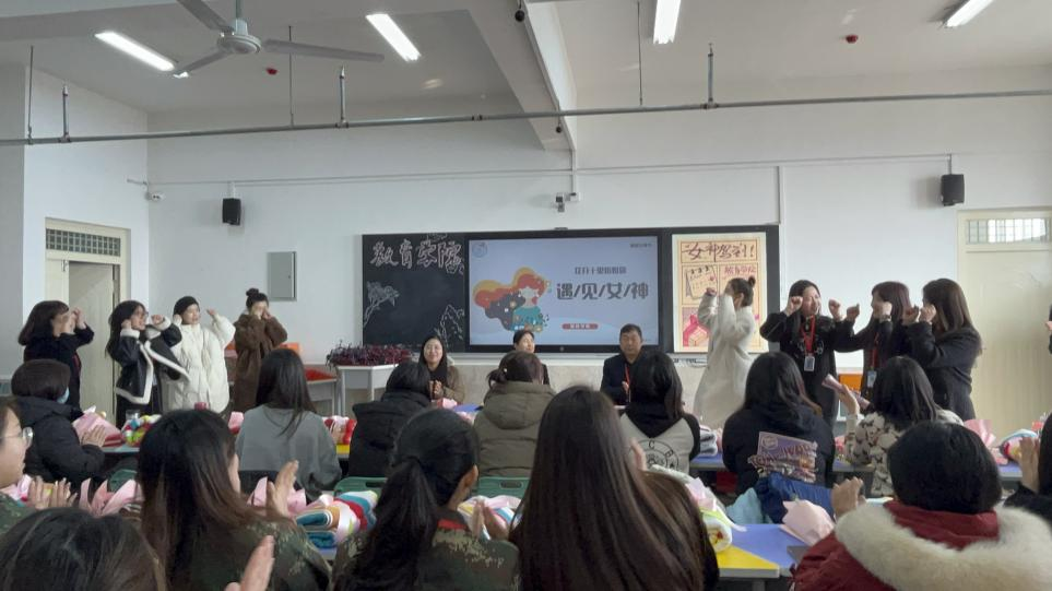 綻放芳華，遇見女神——“3·8女神節(jié)”主題活動