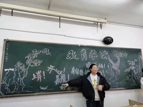 【教育·教學(xué)】黑板定格美好，寄語(yǔ)傳遞深情