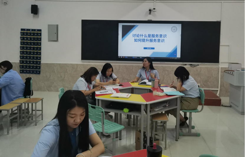 “服務(wù)意識(shí)、工作態(tài)度、履職盡責(zé)”大討論活動(dòng)