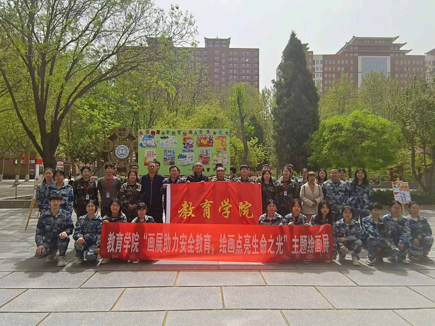 “畫展助力安全教育 繪畫點亮生命之光”國家安全教育主題作品展