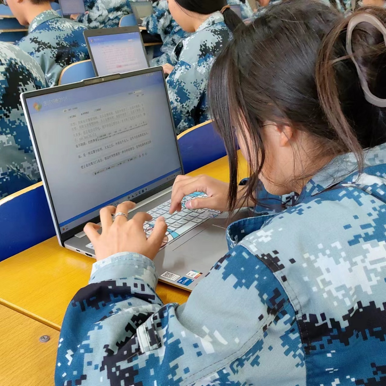 “指尖飛揚(yáng)，運(yùn)指如飛”打字測(cè)速技能大賽