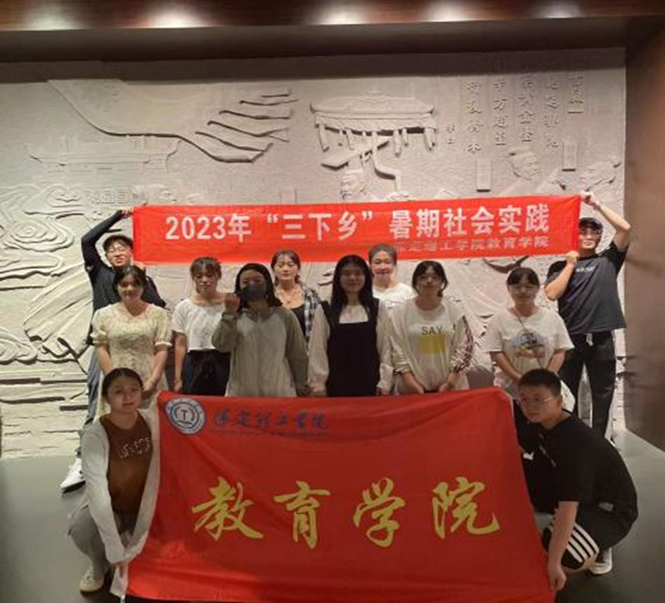 “鄉(xiāng)”約盛夏，遇“踐”青春